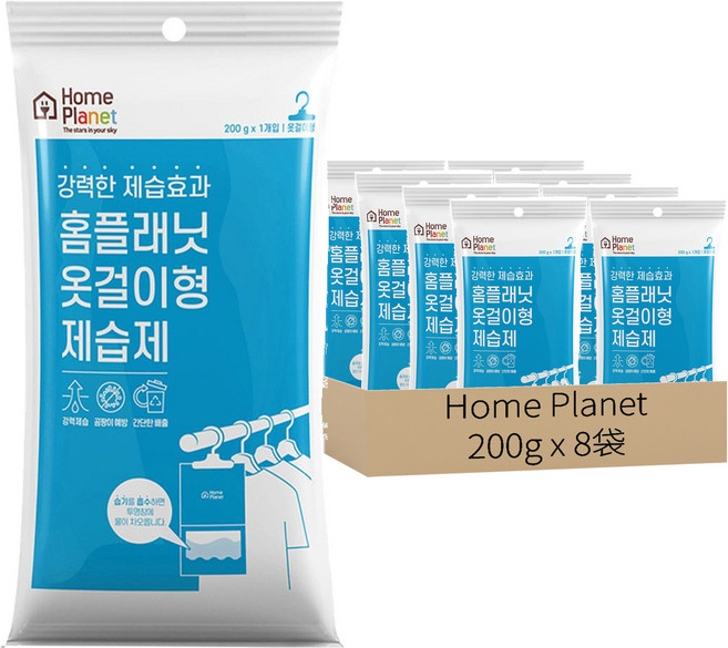 Home Planet 大容量吊掛式除濕袋, 200g, 8袋