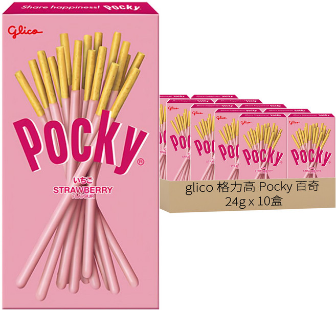 glico 格力高 Pocky 百奇 草莓棒, 24g, 10盒
