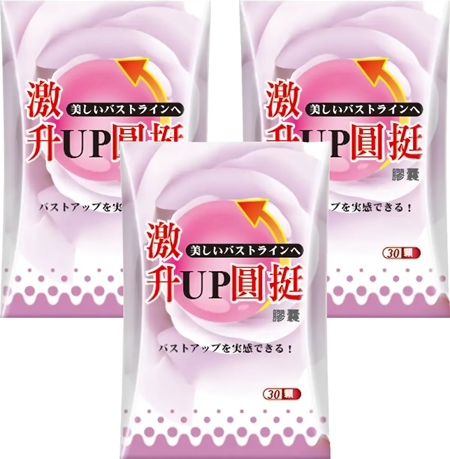 Realwoman 美妍世家 激升UP圓挺膠囊, 30顆, 3盒