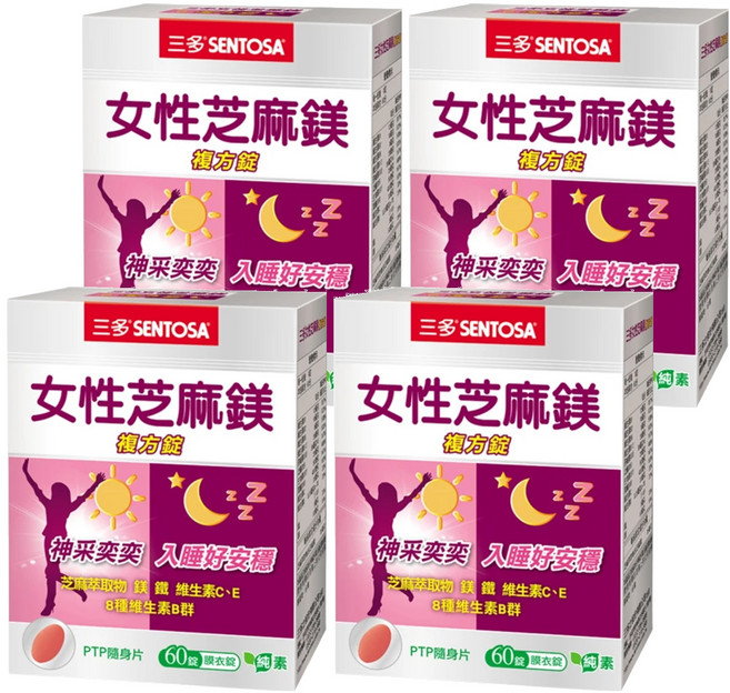 SENTOSA 三多 女性芝麻鎂複方錠 含維他命B群 鐵元素, 700mg, 60顆, 4盒