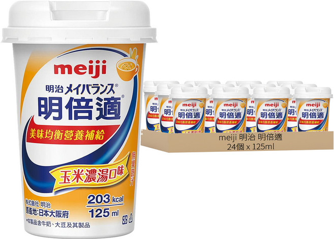 meiji 明治 明倍適 美味均衡營養補給 玉米濃湯口味, 125ml, 24個