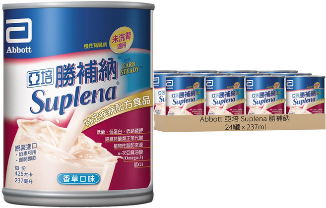 Abbott 亞培 Suplena 勝補納 腎補納 未洗腎患者適用 香草口味, 237ml, 24罐