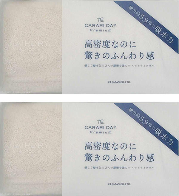 CB JAPAN carari premium系列超細纖維擦頭巾 100 x 40cm 160g, 淺米色, 2條