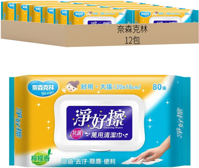 奈森克林 淨好擦萬用清潔巾 掀蓋, 1入, 12包