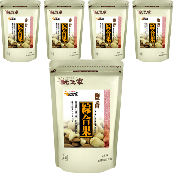 元氣家 烘焙鹽香綜合果, 200g, 5包