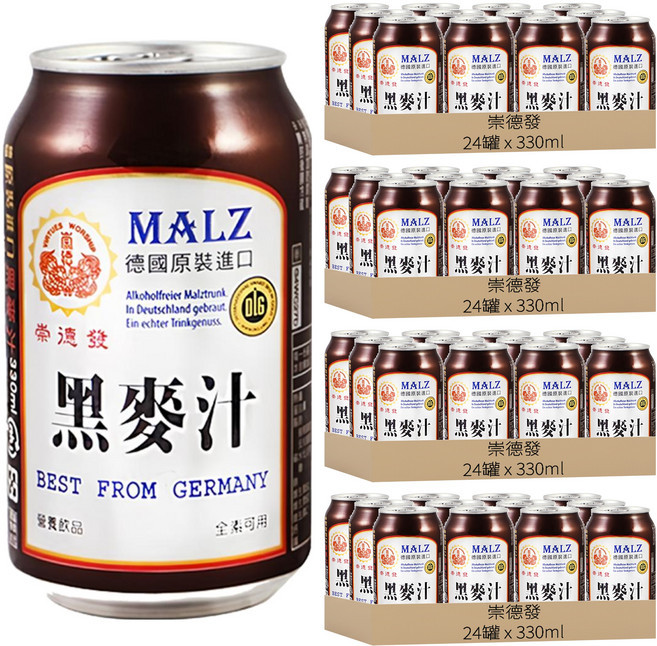 崇德發 黑麥汁, 330ml, 96罐