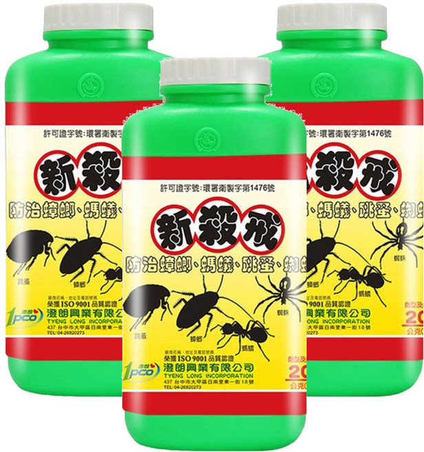 澄朗 新殺戒 殺蟲粉劑, 200g, 3瓶