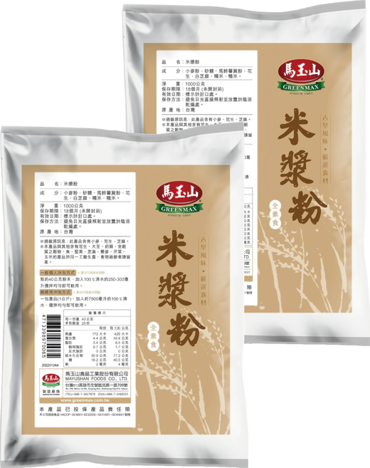 馬玉山 米漿粉, 1kg, 2包