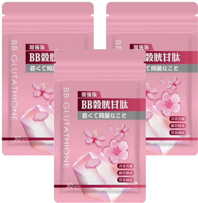 Tsuie 日濢 加強版BB榖胱甘肽膠囊 搭配櫻花萃取/卡姆果/膠原蛋白/Q10, 30顆, 510mg, 3包