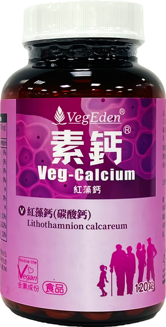 VegEden 蔬食伊甸園 素鈣 500mg, 120顆, 1罐