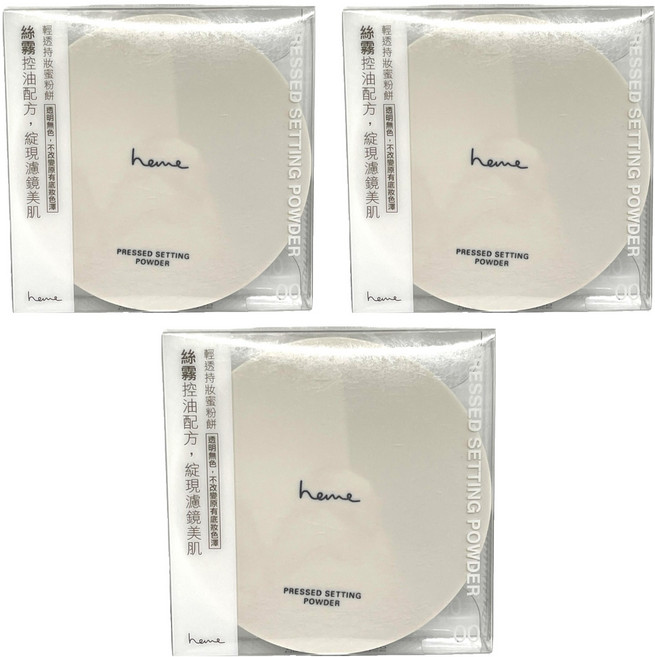 heme 喜蜜 清透持妝蜜粉餅 7g, 00 絲霧, 3個