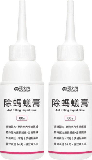 HUKUROU 福來朗 除螞蟻膏 80g 高糖配方 室內螞蟻, 2瓶
