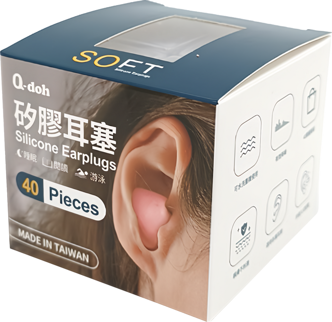 Q-doh 矽膠耳塞組 40顆 多種顏色 附PP透明隨行盒 台灣製造, 1盒
