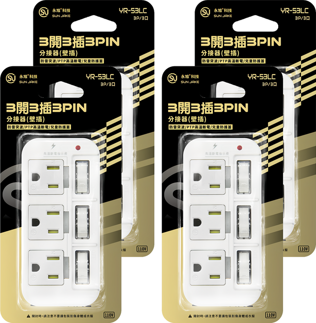 SUN JAKE 3開3插3PIN壁插分接器 YR-53LC, 11.8cm, 白色, 4個
