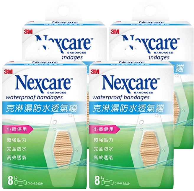 3M Nexcare 克淋濕防水透氣繃 滅菌 小擦傷用, 8片, 4盒