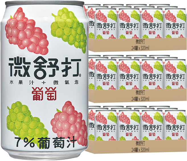 微舒打 微碳酸飲料 葡萄, 320ml, 72罐