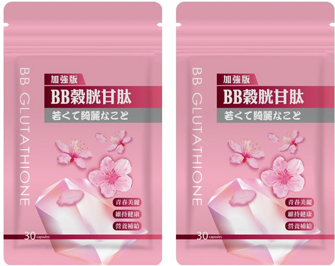 Tsuie 日濢 加強版BB榖胱甘肽膠囊 搭配櫻花萃取/卡姆果/膠原蛋白/Q10, 30顆, 510mg, 2包