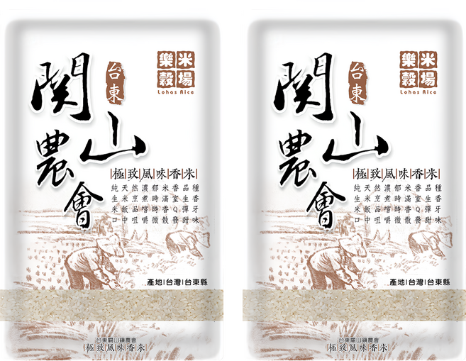 樂米穀場 台東關山極致風味香米, 1.5kg, 2包, CNS一等米