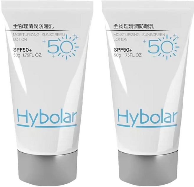 Hybolar 全物理清潤防曬乳, 50g, 2條