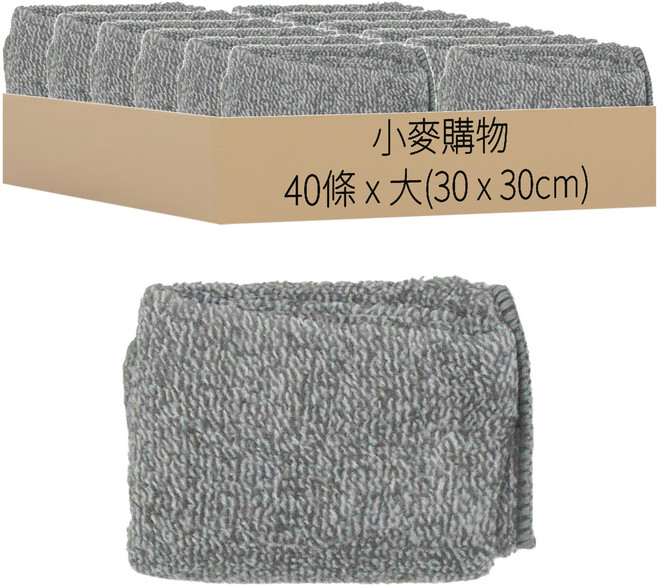 小麥購物 竹炭抹布 G441 22g, 40條
