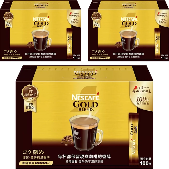 NESCAFE 雀巢咖啡 金牌微研磨咖啡隨行包 深焙風味, 2g, 100條, 3盒