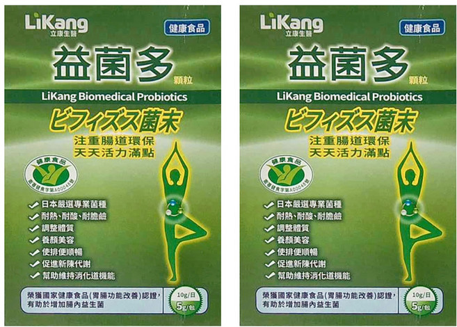 LiKang 立康生醫 益菌多顆粒, 20包, 5g, 2盒