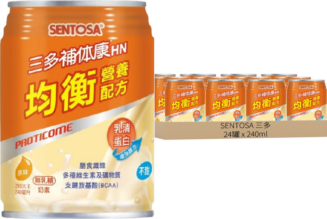 SENTOSA 三多 補体康 HN均衡營養配方 乳清蛋白 原味 不甜, 240ml, 24罐