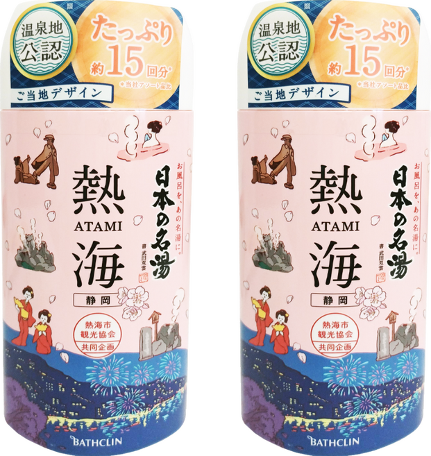 BATHCLIN 巴斯克林 日本名湯溫泉浴鹽 熱海, 450g, 2罐