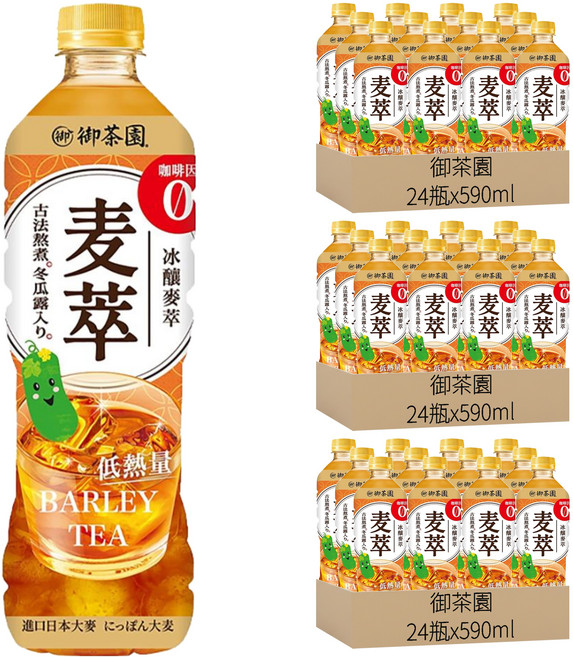 御茶園 冰釀麥萃 低熱量, 72瓶, 590ml
