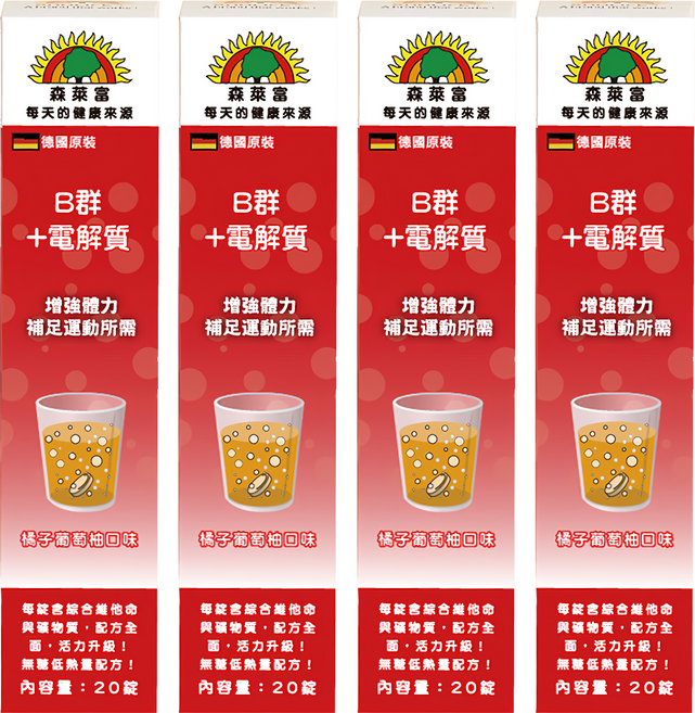 SUNLIFE 森萊富 B群+電解質發泡錠 橘子葡萄柚口味, 20顆, 4g, 4盒