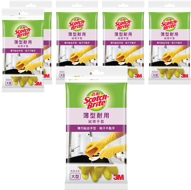 3M Scotch-Brite 百利 檸檬清香 薄型耐用絨裡手套, 黃色, 大, 6包