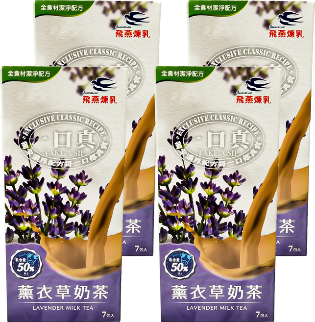 Swallow 飛燕煉乳 一口真 薰衣草奶茶, 12g, 7條, 4盒
