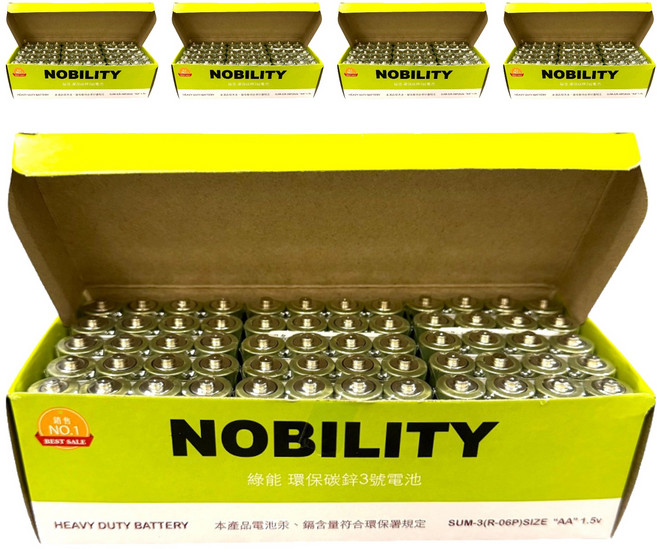 NOBILITY 綠能環保碳鋅3號電池, 60顆, 5盒