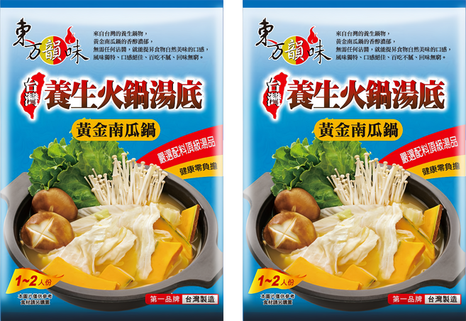 東方韻味 養生火鍋湯底黃金南瓜鍋 嚴選配料 1~2人份 台灣製造, 40g, 2包