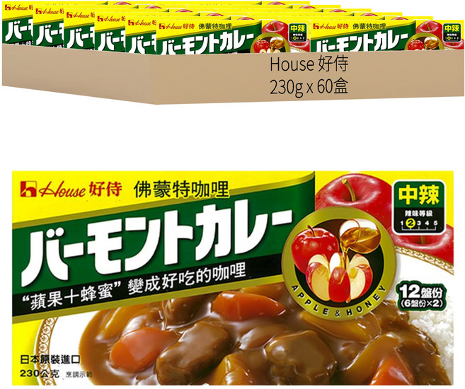 House 好侍 佛蒙特咖哩 中辣, 230g, 60盒