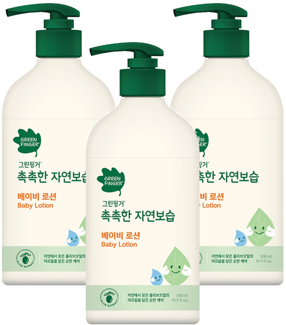 GREEN FINGER 綠手指 三效保濕系列 嬰幼兒潤膚乳液, 500ml, 3瓶