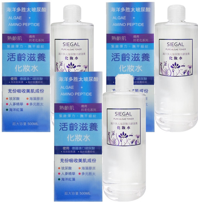 SIEGAL BEAUTY 思高美妝 活齡滋養化妝水, 500ml, 3瓶
