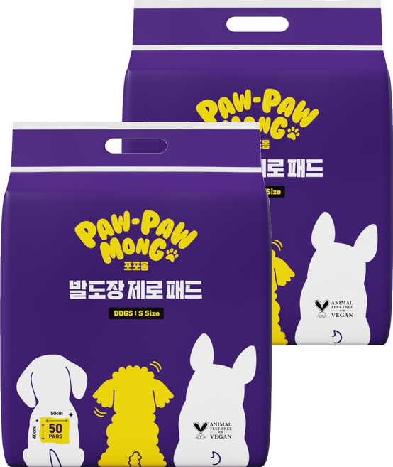 PawPawMong 腳印ZERO 寵物尿布墊, 50片, 2包