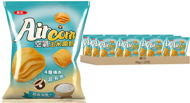 華元 Aircorn 空氣玉米脆餅 經典海鹽味, 46g, 20包