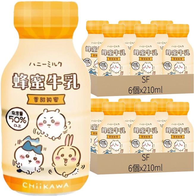 SUNFRIEND 蜂蜜牛乳 吉伊卡哇版, 210ml, 12個