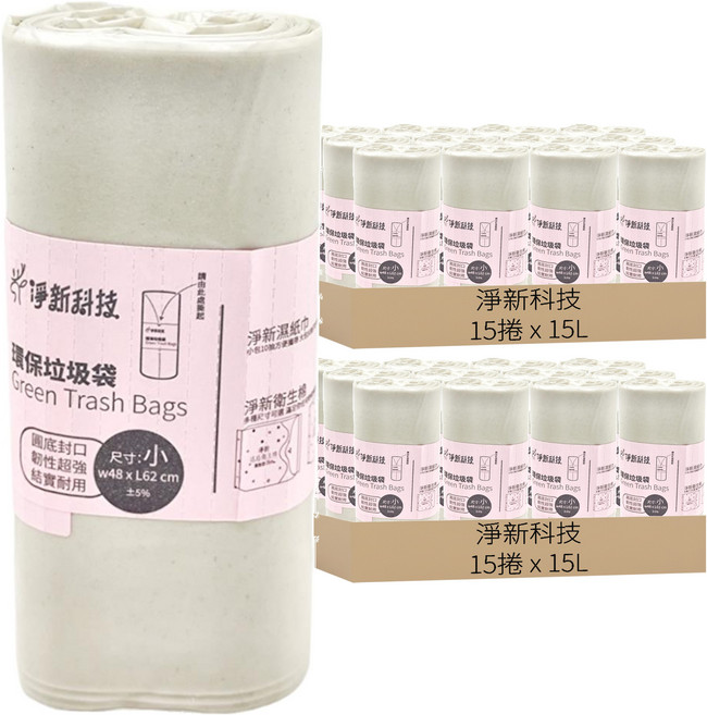 淨新科技 垃圾袋, 15L, 30捲