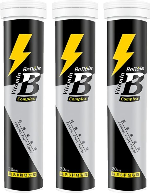 BeRule 綜合維生素B群發泡錠 維生素B群維持能量正常代謝 牛磺酸迅速補充能量 方便攜帶 百香果口味, 20錠, 4g, 3瓶