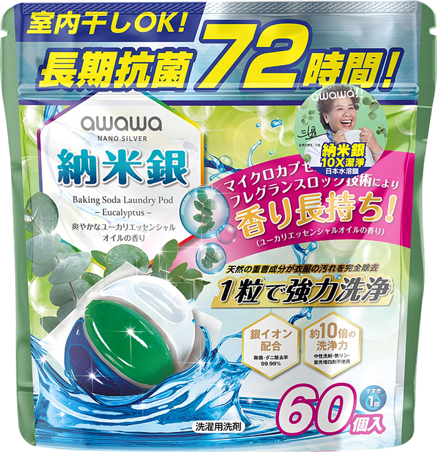 awawa 納米銀小蘇打深層潔淨洗衣珠 尤加利 13g, 60顆, 1袋