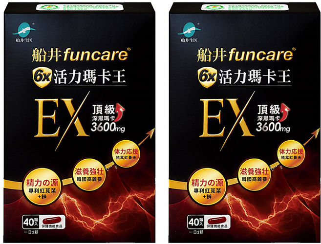船井生醫 6X活力瑪卡王EX 深黑瑪卡 專利紅莧菜+鋅, 600mg, 40顆, 2盒