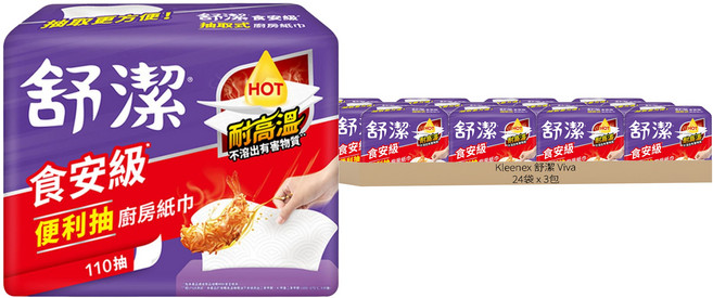 Kleenex 舒潔 Viva 抽取式廚房紙巾 110張, 3包, 24組
