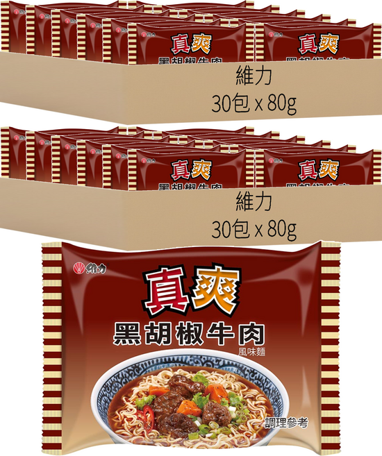 維力 真爽 黑胡椒牛肉風味麵 80g, 60包