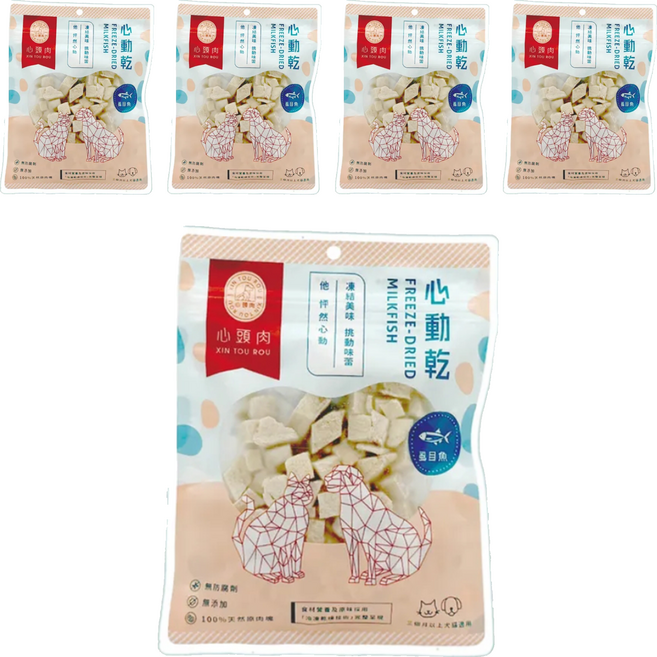 心頭肉 心動乾 虱目魚 凍乾零食 無防腐劑 無添加 100%天然原肉, 30g, 5包