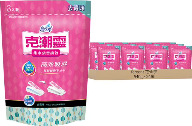 farcent 花仙子 克潮靈 集水袋 替換包 去霉味 3入, 24袋