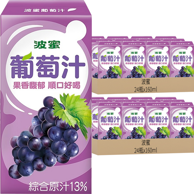 波蜜 果汁系列 葡萄汁, 48瓶, 160ml