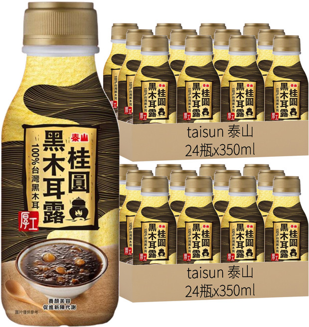TAISUN 泰山 桂圓黑木耳露, 350ml, 48瓶